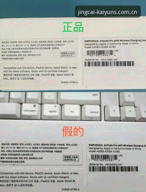 KAIYUN竞猜手机版手机版 如何判断kaiyun官方平台是否为正版?KAIYUN竞猜手机版手机版v2.1.0深度技术评测